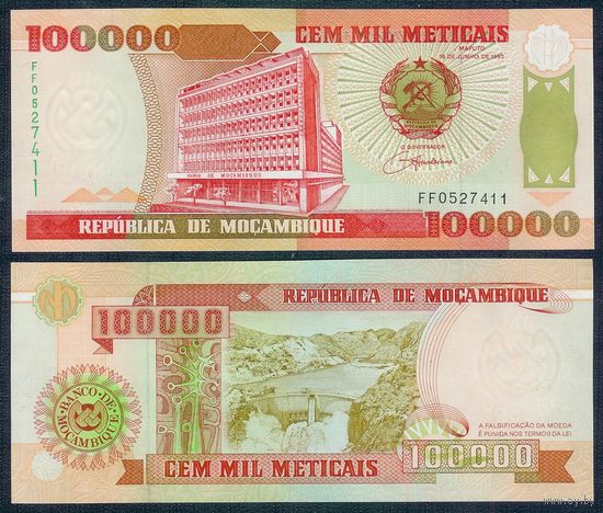 Мозамбик 100.000 метикал 1993 год, UNC