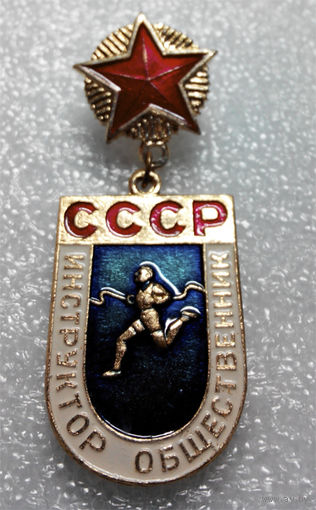 Значок. Инструктор общественник. СССР #0073