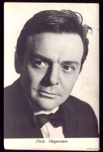 1966 год Р.Маркович Тбилиси