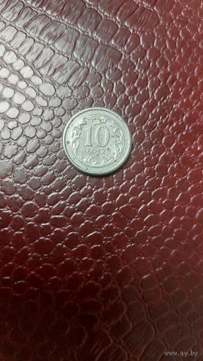 Монета 10 грошей 1998г. Польша.
