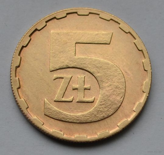 Польша, 5 злотых 1986 г.