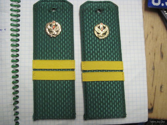 Погоны сержанта-пограничника ВС РБ. Торги!
