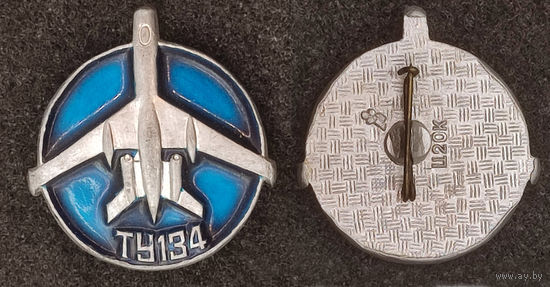 Самолет ТУ-134