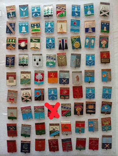 Гербы городов СССР. Геральдика. Цена указывается за один значок. #-I-04