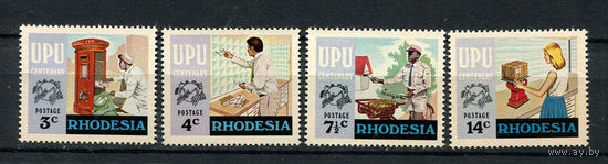 Родезия - 1974 - 100-летие ВПС - [Mi. 155-158] - полная серия - 4 марки. MNH.