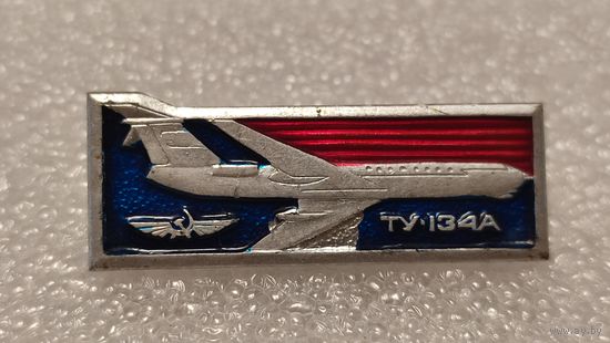 Значек знак Самолет ТУ-134А Авиация Аэрофлот СССР