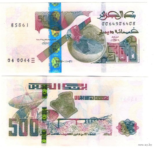 Алжир 500 динаров  2018 год  UNC