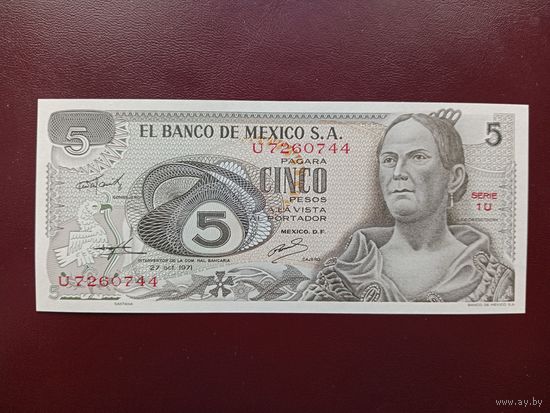 Мексика 5 песо 1971 UNC