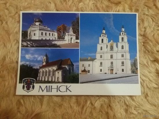 Минск Кафедральный собор, церковь Марии Магдалены, Троицкий костел