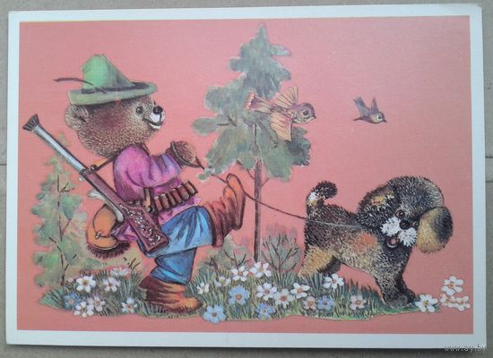 Манилова Л. Мы с Дружком. 1984 г. Чистая