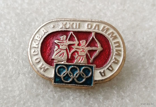 Стрельба из лука. Виды спорта. XXII Олимпиада. Москва. 1980 год #0755-SP14