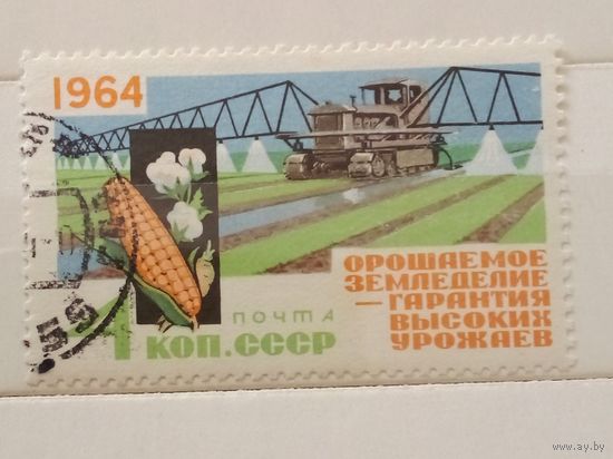 Ссср