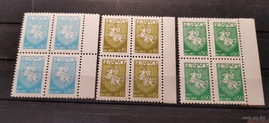 БЕЛАРУСЬ 1992г. Первый стандартный выпуск. Герб "Погоня" ** кварт блоки