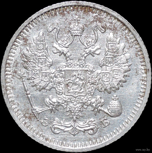 10 копеек 1911, UNC, Отличная!