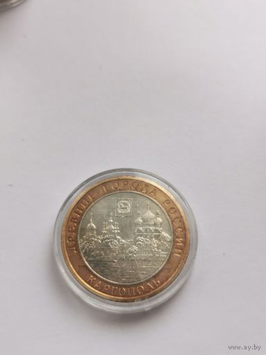 10 рублей 2006 г. Каргополь. С рубля