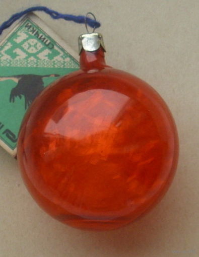 Ёлочная игрушка. К-58.