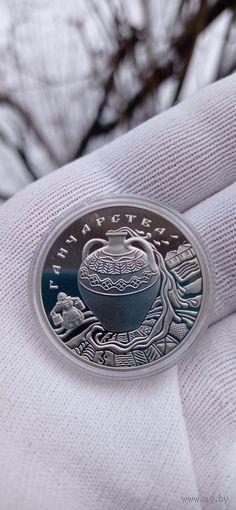 МОНЕТА 1 РУБЛЬ 2012 ГОНЧАРСТВО РЕСПУБЛИКА БЕЛАРУСЬ СОСТОЯНИЕ ! НА  ФОТО .  Распродажа Коллекции !!! . Экспресс  Аукцион  не с рубля без МПЦ и прочего 3 ДНЯ  .Много лотов в продаже .