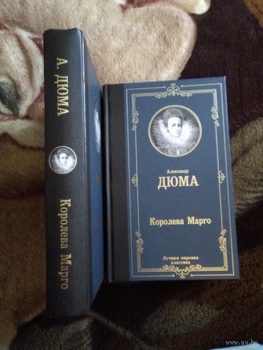 Королева марго