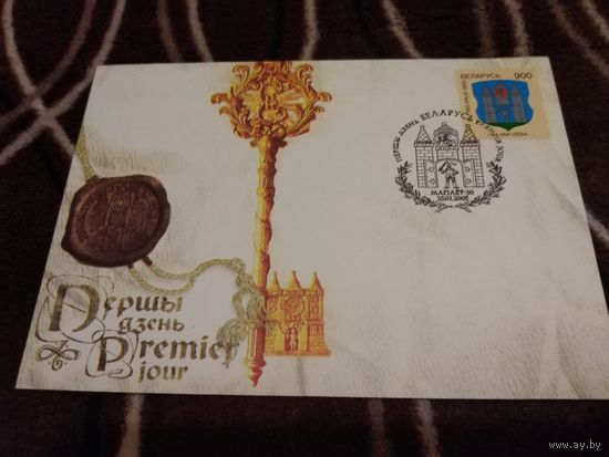 КПД. 2005г. Могилев