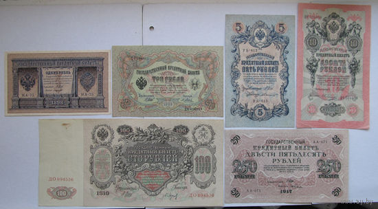 Россия 1, 3, 5, 10, 100, 250 рублей 1898-1917 XF Шипов - разные кассиры. Цена за набор