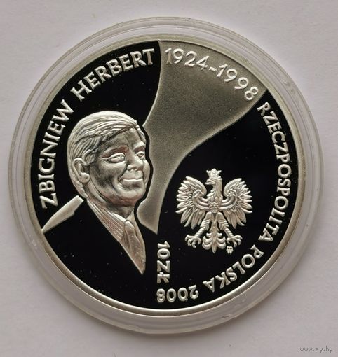 83. 10 злотых 2008 г. 10 лет со дня смерти Збигнева Херберта