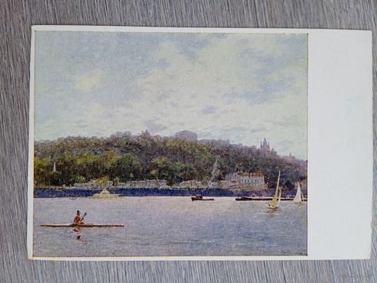 1952. Отрощенко. На Днепре