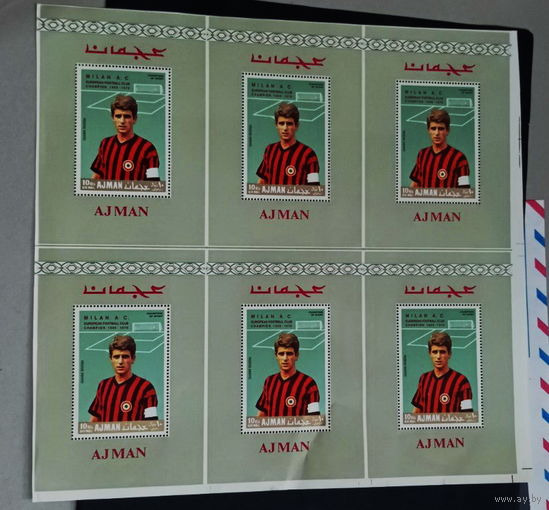 Аджман футбол пробы   MNH