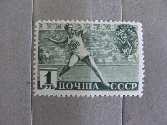Продажа коллекции с 1 рубля! Чистые почтовые марки СССР.