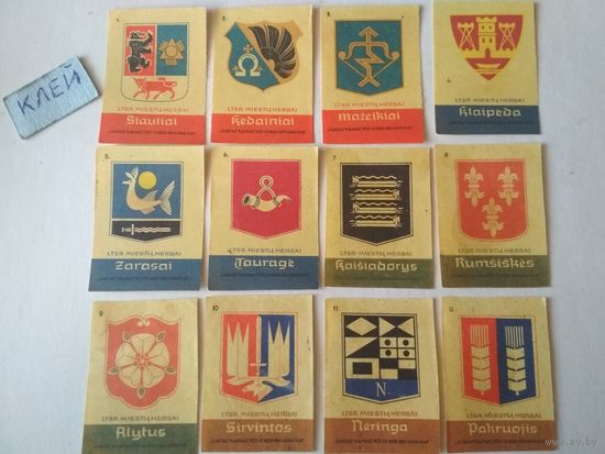 Спичечные этикетки Прибалтика. Гербы городов Литовской ССР