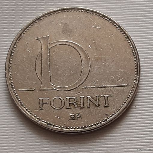 10 форинтов 2007 г. Венгрия