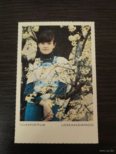Календарик,актриса,совэкспортфильм