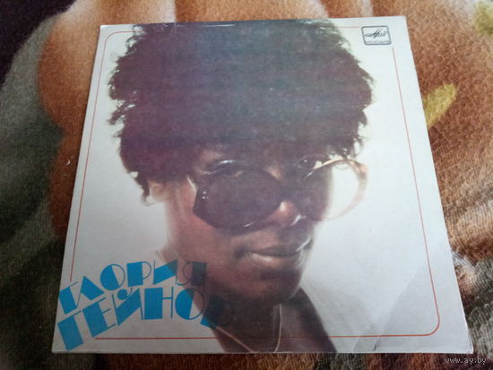 Виниловая пластинка. Миньон. 7" Глория Гейнор.