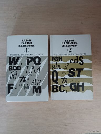 Книги. Учебник английского языка.