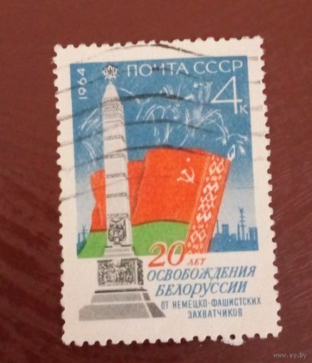 Ссср