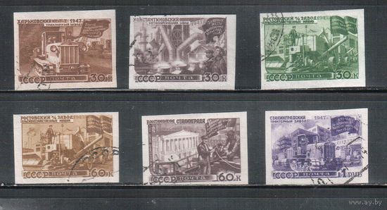 СССР-1947, (Заг.1113-) гаш. , Восстановление народного хозяйства, 6 марок