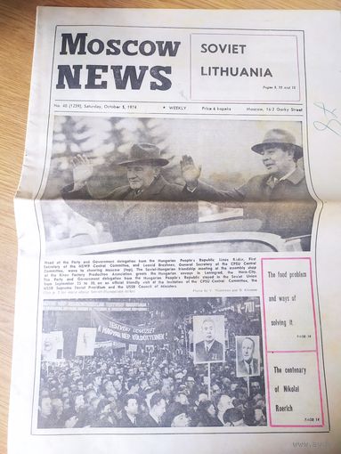 Газета"Московские новости 1974г"\062