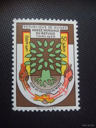Гвинея. Всемирный год беженцев. 1960г. чистая