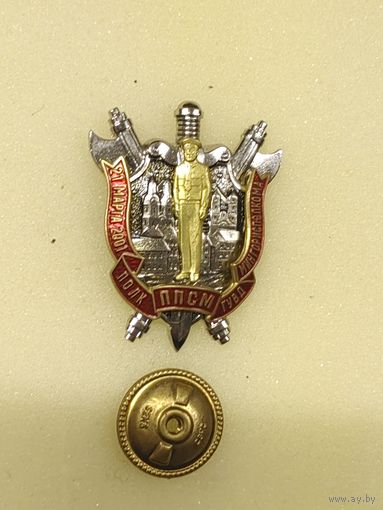 21 марта 2001. Полк ППСМ ГУВД МИНГОРИСПОЛКОМА