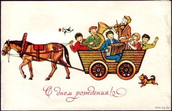 1982 год О.Тренделёва С днём рождения!