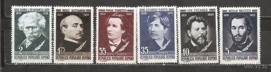 ФФ4 Румыния 1958 Литераторы следы от наклеек