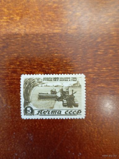 СССР восстановление народного хозяйства