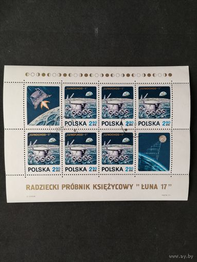Польша 1971 Блок Mi.47 с 6 марками и 2 купонами "Советский космический корабль с "Луноходом-1"" (гашение с клеем) Mi.2122 каталог 5.00 евро