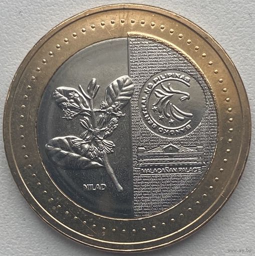 Филиппины 20 писо 2020 г.