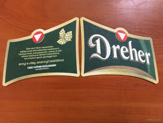 Подставка под пиво Dreher No 3 /Венгрия/