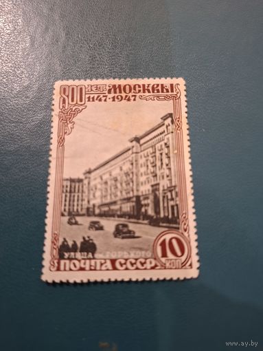 800 летие Москвы,улица горького