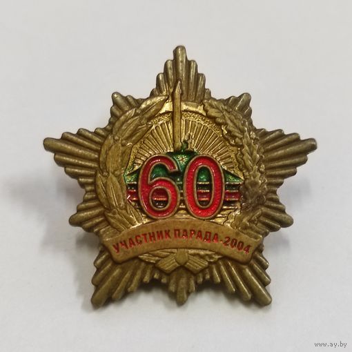 Участник парада 2004 Беларусь