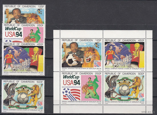 Футбол. Камерун.1994. Ошибка. Michel N 1210-1212 II (160,0 е)