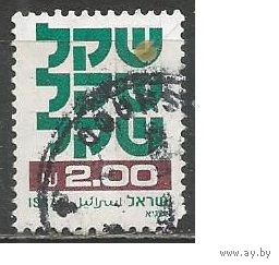 Израиль. Стандарт. 1980г. Mi#836.