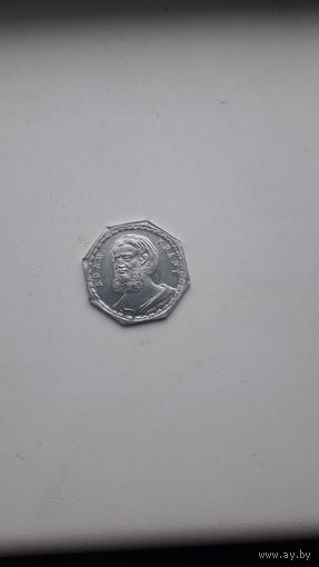 НЮРНБЕРГ 20 пфенниг 1920 год/Адам Крафт /