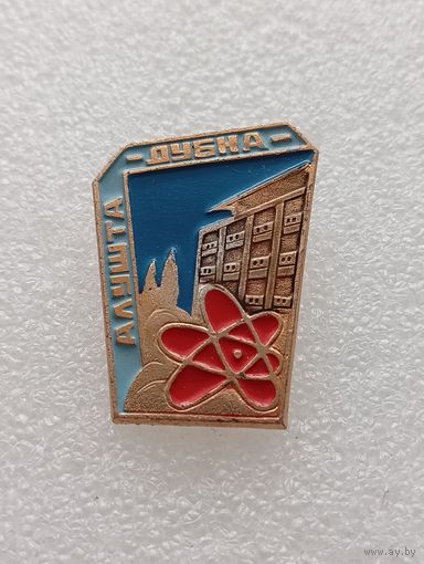 Алушта. Санаторий Дубна. #-VI-03